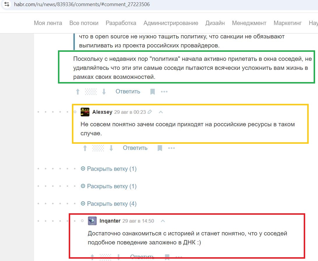 Vorobyev_Alexander_001__SoR_052__-Habr.jpg